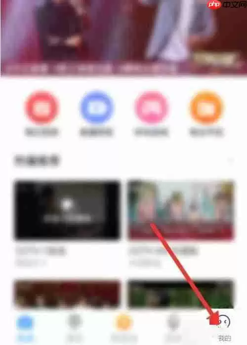 电视家怎么查看隐私政策？电视家查看隐私政策方法