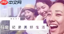 抖音怎么设置拒收私信？设置拒收私信的流程一览