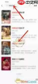 河马剧场如何分享视频-河马剧场怎样分享视频