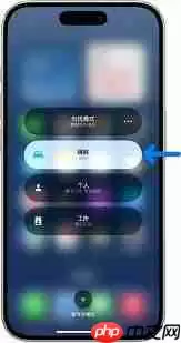 iOS15如何关闭专注模式