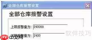 管家婆软件使用小技巧汇总