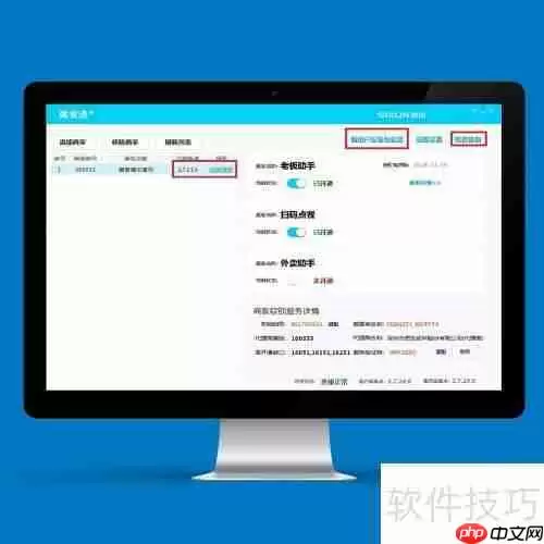餐饮店如何通过管理系统优化单据处理？