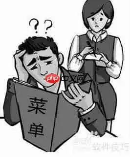 学会这个点菜技巧，再也不用担心吃不好！