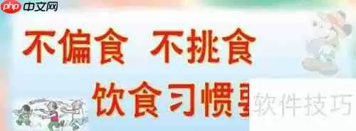 学会这个点菜技巧，再也不用担心吃不好！