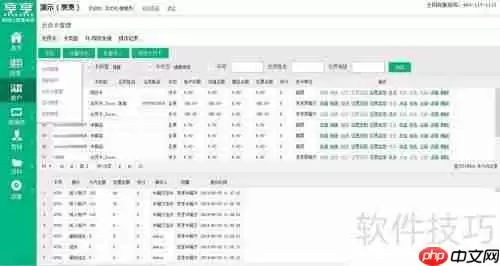 餐饮管理新升级：烹烹云系统助力高效运营