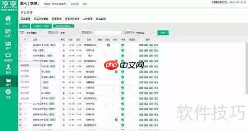 餐饮管理新升级：烹烹云系统助力高效运营