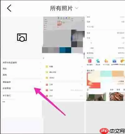 大众点评怎么设置个人主页背景