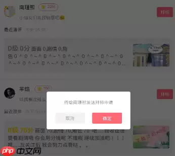 触漫里拜师方法一览在触漫里怎么进行拜师？