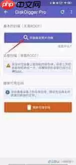 vivo保密柜相册删除如何恢复