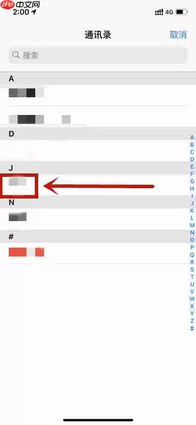 万顺叫车怎么代人叫车