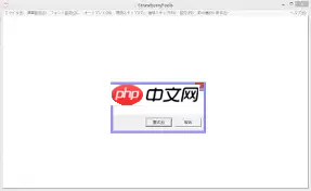 apploc怎么运行死光