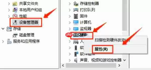 win10系统中怎么更新键盘的驱动