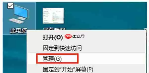win10系统中怎么更新键盘的驱动