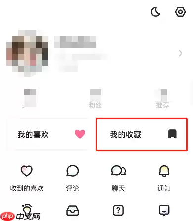 LOFTER收藏夹怎么删除