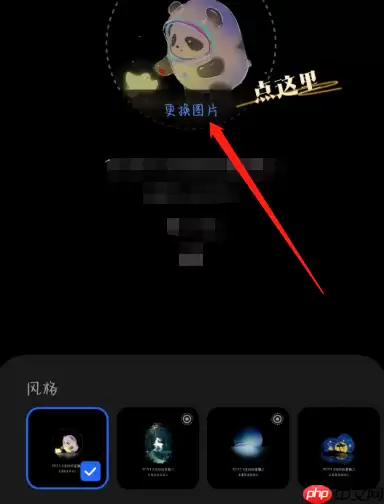 华为手机熄屏显示冰墩墩怎么弄
