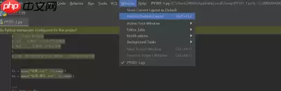 pycharm的菜单栏消失了怎么办？pycharm的菜单栏消失的解决方法