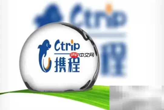 携程旅行全能保障服务取消方法