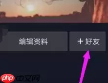 抖音抖音号如何搜索
