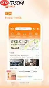 如何在pu口袋校园上加好友