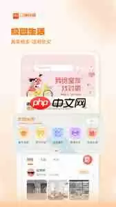 如何在pu口袋校园上加好友