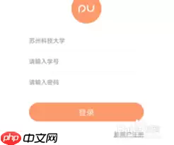 如何在pu口袋校园上加好友