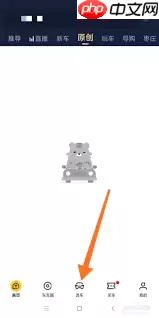 懂车帝扫一扫如何识别车辆-懂车帝怎样用扫一扫识别车辆