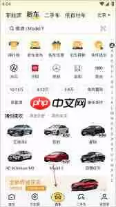 懂车帝扫一扫如何识别车辆-懂车帝怎样用扫一扫识别车辆