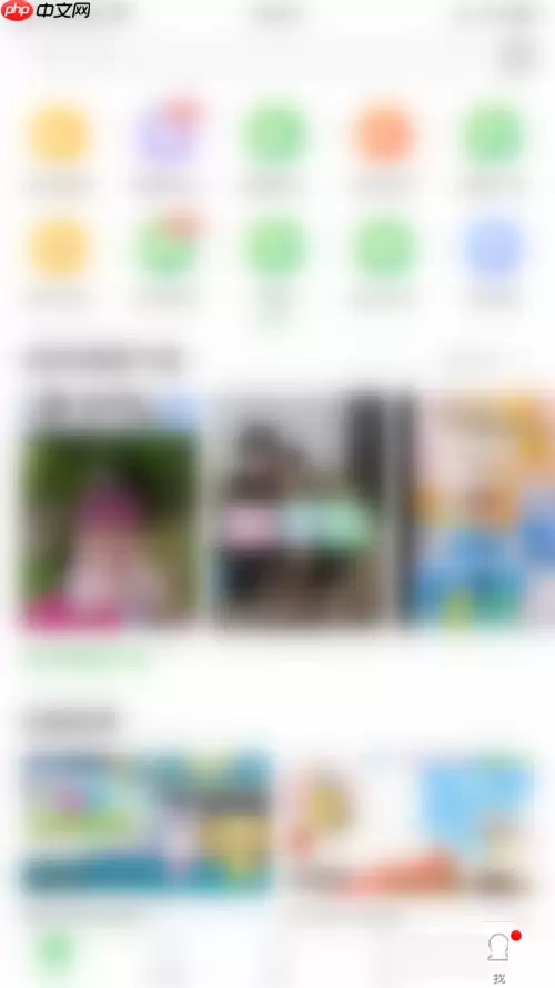 智慧树智能硬件设备怎么绑定