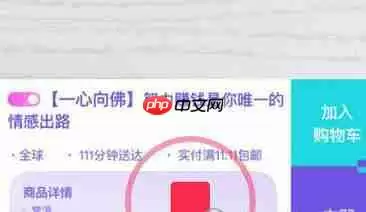 抖音APP如何找到单身狗特效？单身狗特效查找方法说明