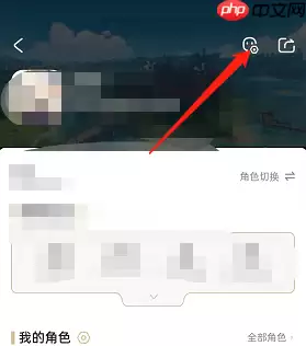 米游社怎么绑定游戏角色?米游社绑定游戏角色教程