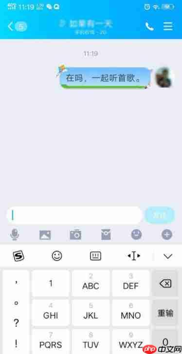 手机qq怎么多人一起听歌 多人听歌方法一览