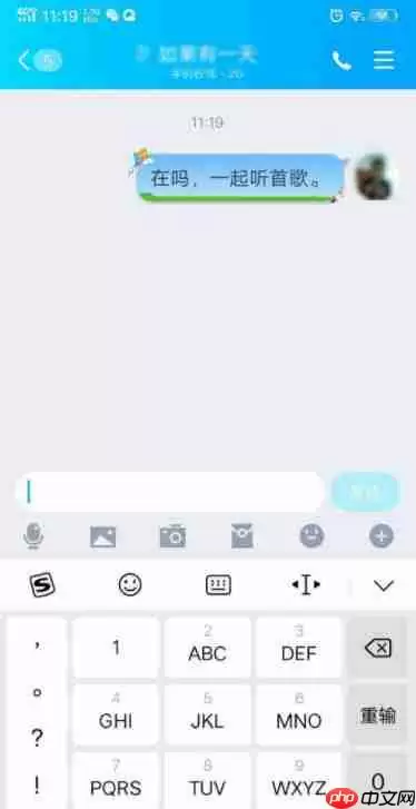 手机qq怎么多人一起听歌 多人听歌方法一览