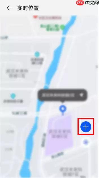 鸿蒙电子围栏怎么设置