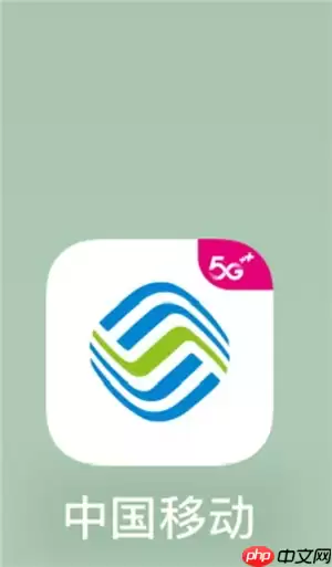 中国移动亲情号码互打免费吗 中国移动亲情号码可以添加几个成员