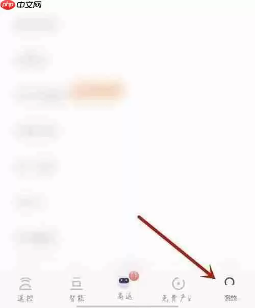 学习通弹窗通知怎么设置?学习通弹窗通知设置方法