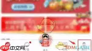 苏e行如何同意协议