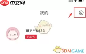 苏e行如何同意协议