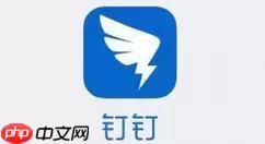 在钉钉里怎么参加运动换币？参加运动换币的方法说明