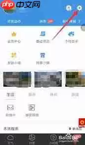 墨迹天气APP如何实现自动更新天气状况