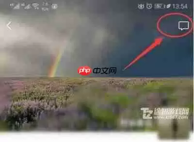 《微信》查看访客记录方法教程