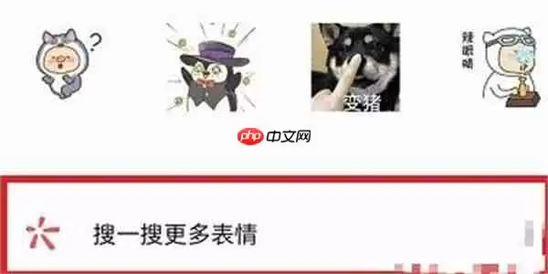 微信农场怎么设置