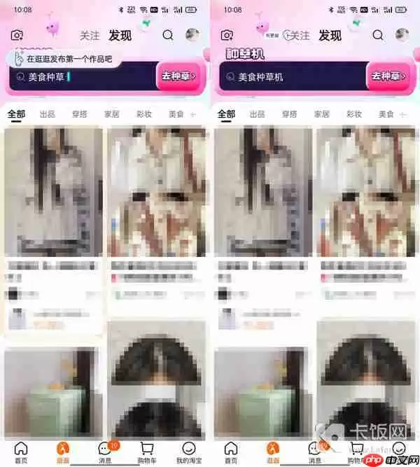 淘宝长辈模式怎么切换