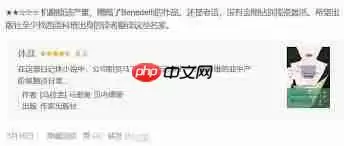 豆瓣打分怎么打