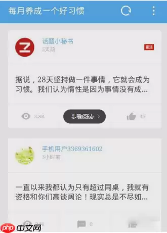 ZAKER怎么使用？ZAKER使用方法介绍