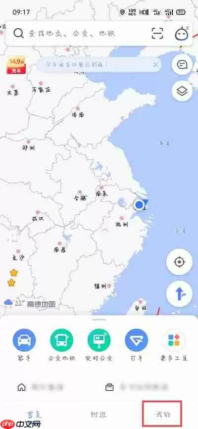 小团团语音包是哪个导航