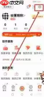 喜马拉雅如何开启断点续听功能