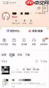 喜马拉雅如何开启断点续听功能