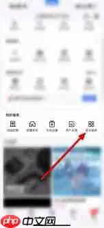 易车扫一扫如何识别车辆