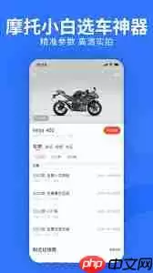 易车扫一扫如何识别车辆