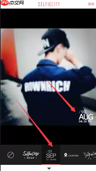 潮自拍APP怎么设置时间？设置时间的步骤一览